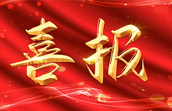 中科睿途“瑞兔多模态大模型算法”通过深度合成服务算法备案
